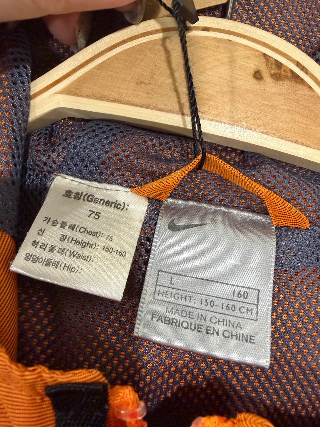 161. 나이키 빈티지 바람막이 자켓 상품이미지2