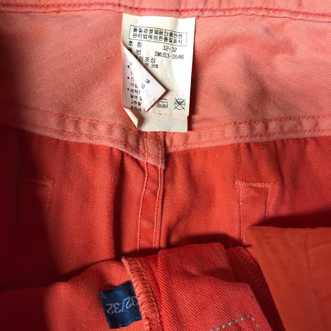 폴로 랄프로렌 코튼 팬츠 오렌지 32/32 상품이미지6