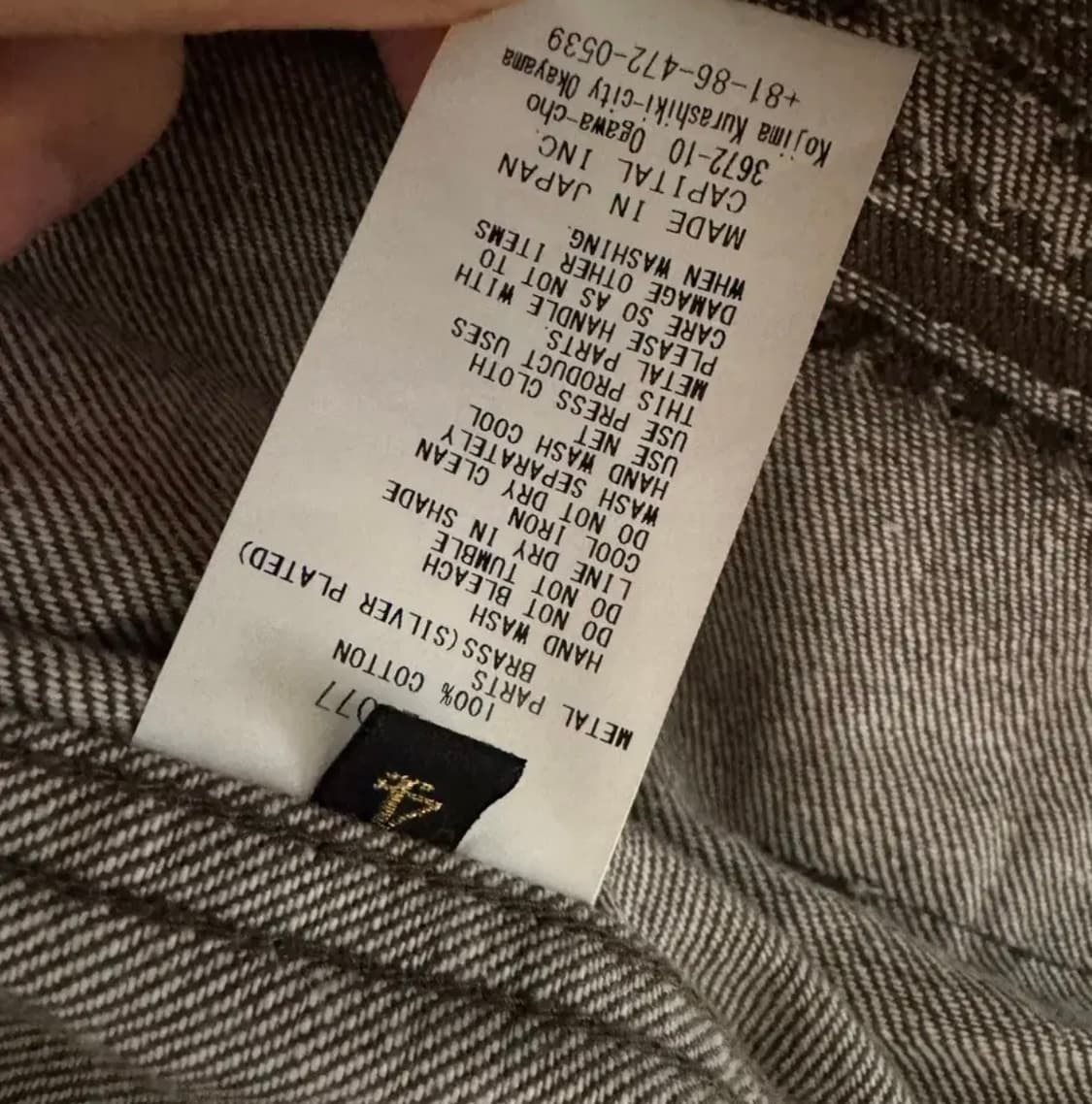 4) 캐피탈 야가수리 자카드 데님 드리즐러 자켓 상품이미지6