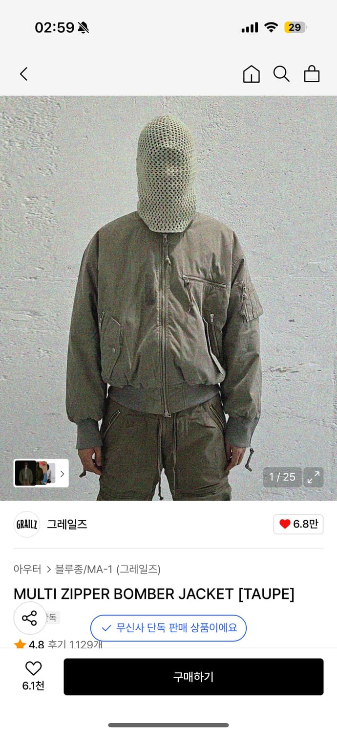 그레일즈 봄버 ma1 타우페 1사이즈 상품이미지1