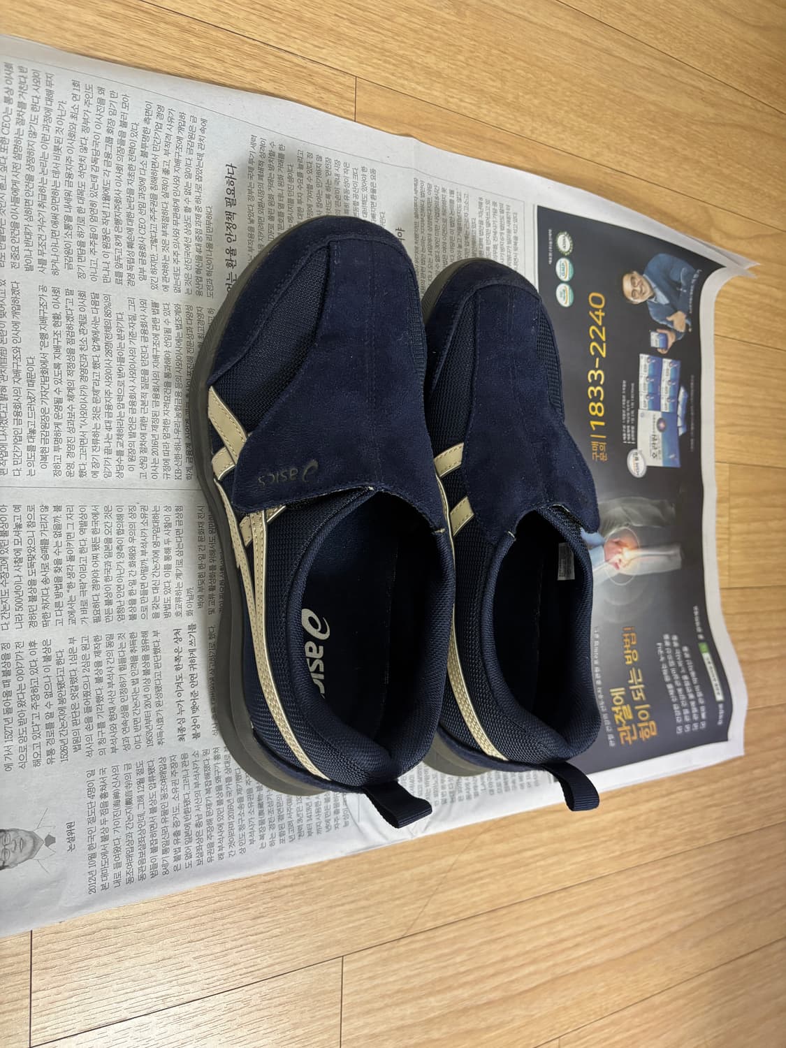 아식스 라이프워커 남색 250 상품이미지2