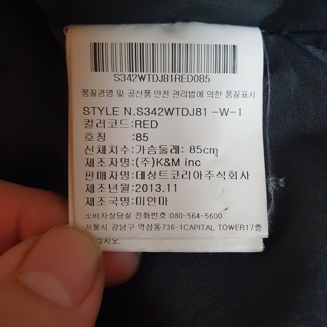 데상트 덕다운 패딩 점퍼 85 상품이미지5