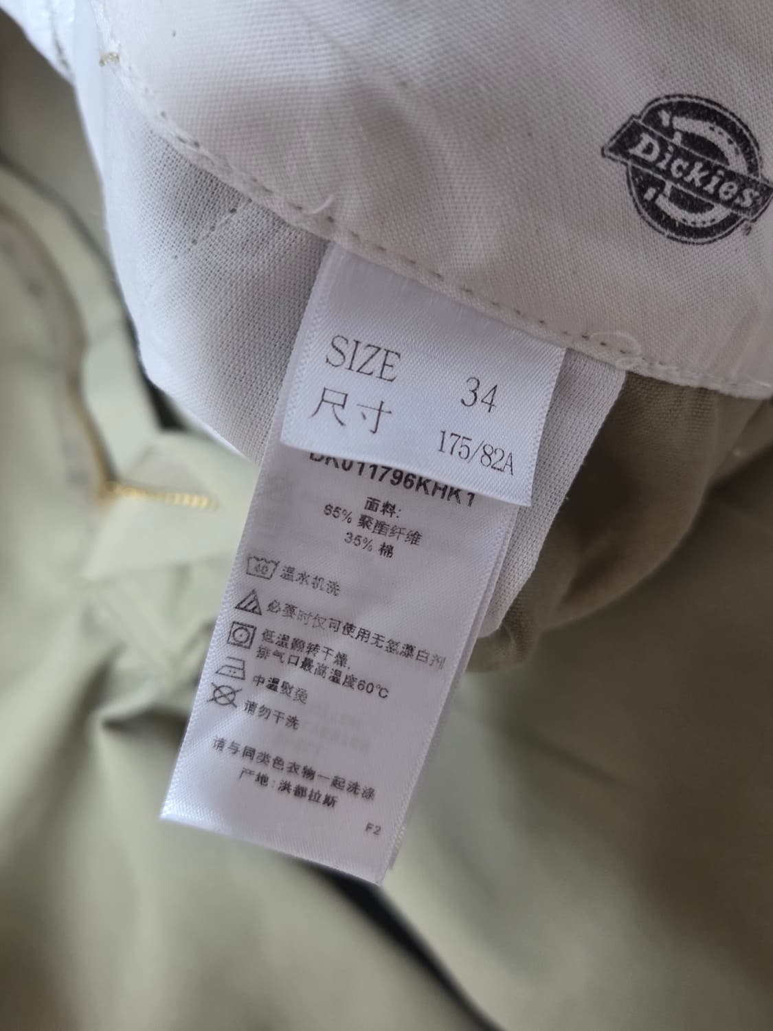 디키즈 루즈핏 워크쇼츠 반바지 34 카키색상 상품이미지2
