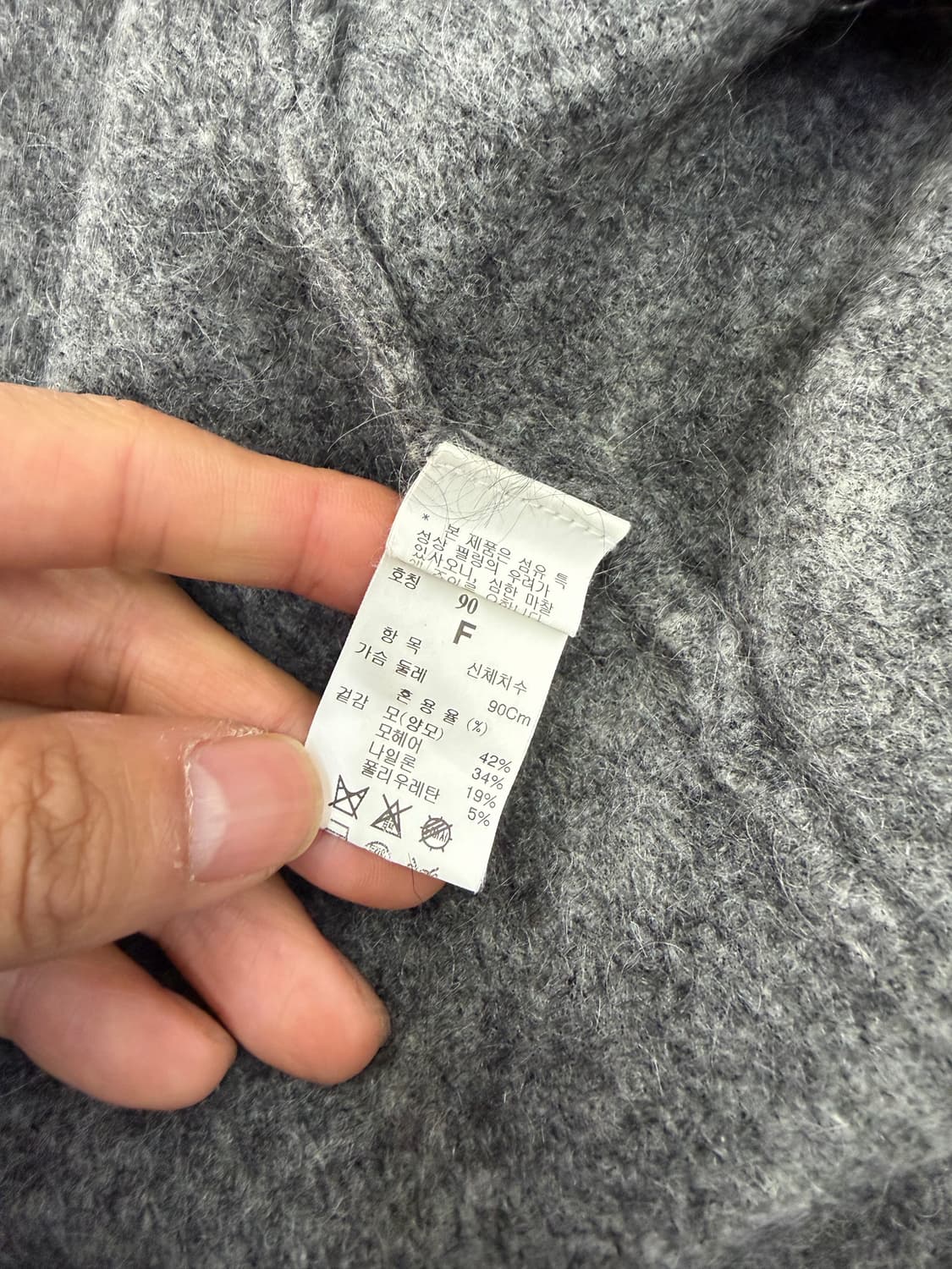 정품) TIME 타임 한섬 가디건 그레이 90F 상품이미지8