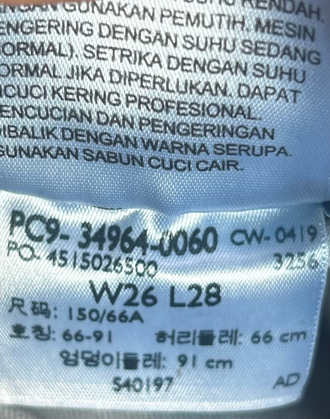 리바이스 웨지 스트레이트 청바지 / 랙앤본 데님 리던 가니 토템 마시모두 상품이미지5