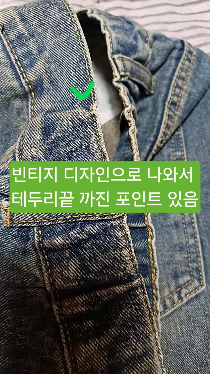 네스티팜 미사용 와이드데님팬츠 여성XL 기장105 상품이미지4