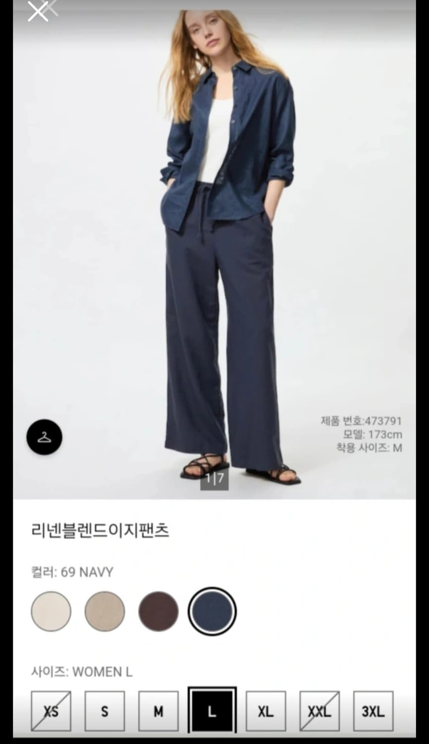 새상품 유니클로 25 SS시즌 린넨블렌드 이지팬츠 상품이미지1