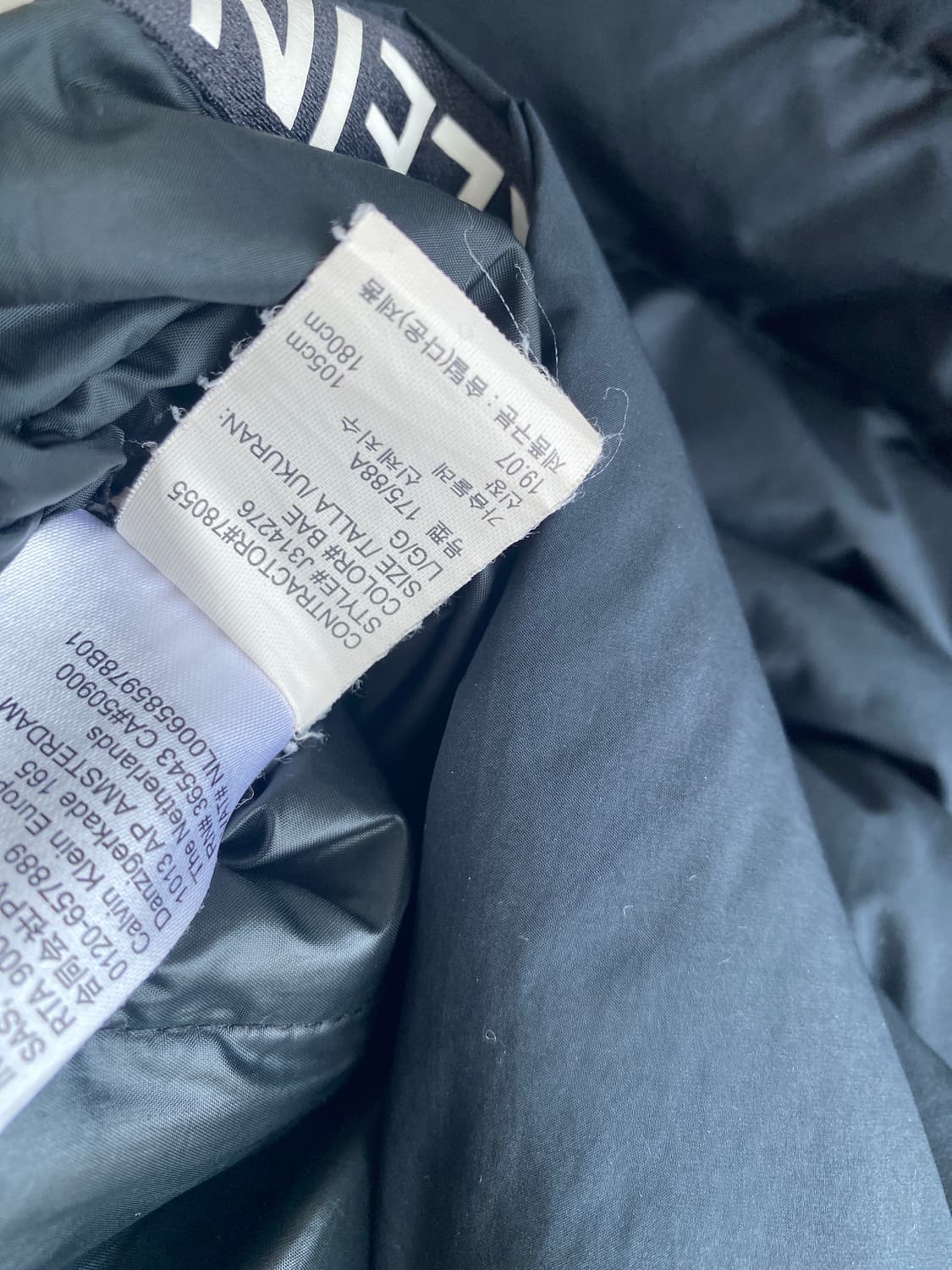 캘빈클라인진스 경량 패딩 L 상품이미지8