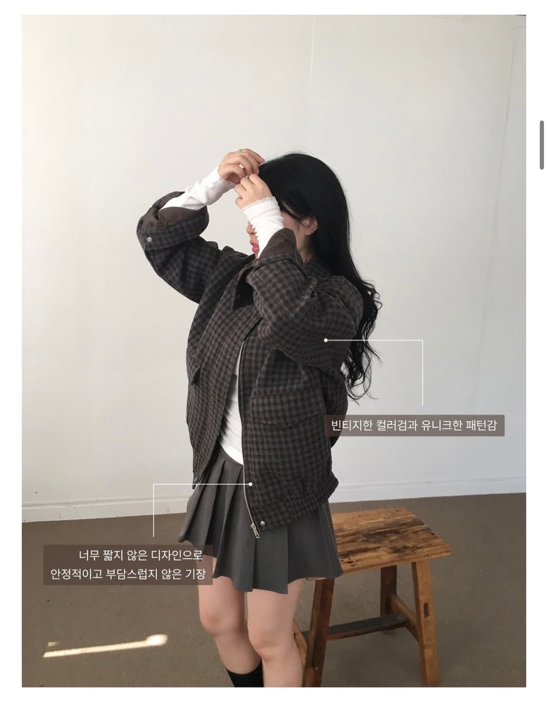 라온느 쿠키 도우 자켓(개봉 새상품) 상품이미지5