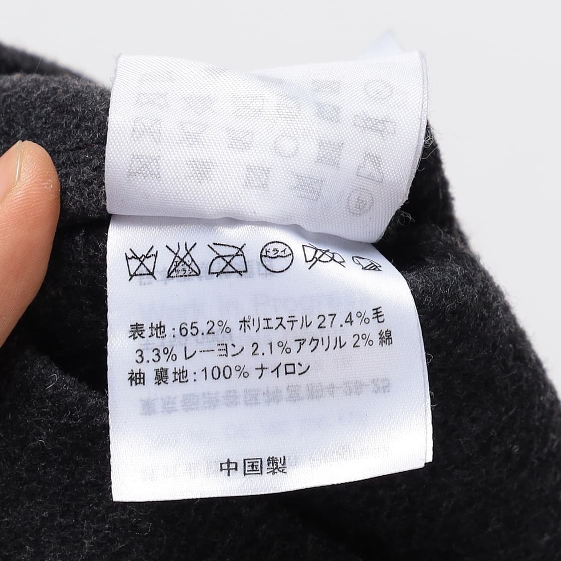 Carhartt 블랙 길 코트 상품이미지10