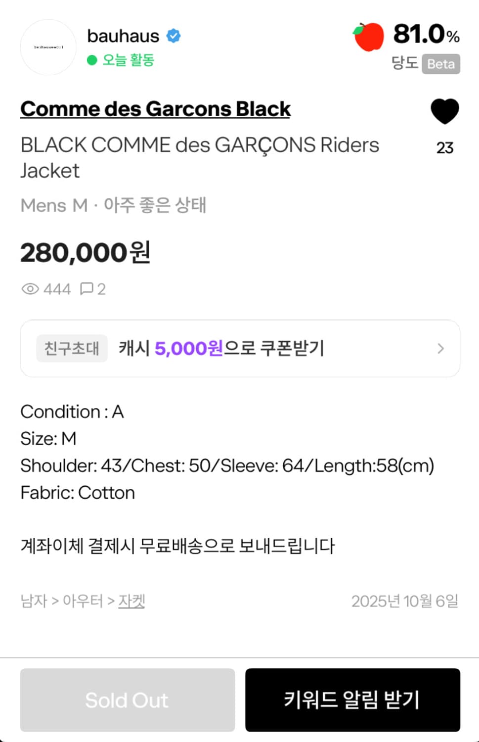 BLACK COMME des GARÇONS Riders Jacket 상품이미지5