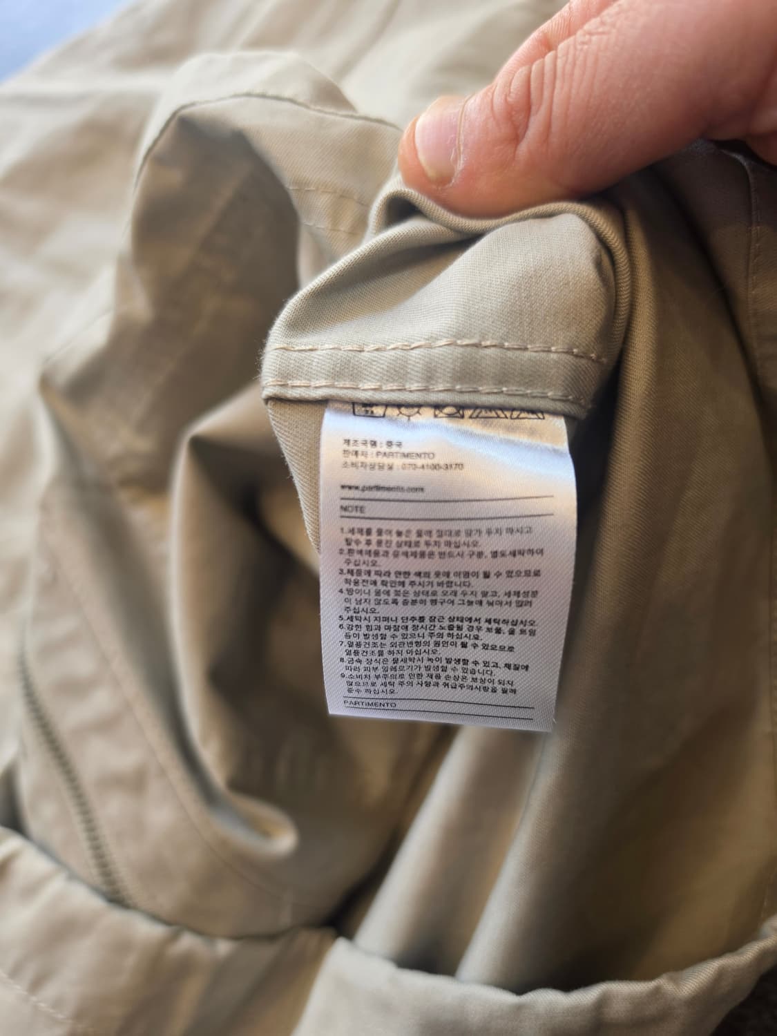 #파르티멘토 #오버핏 테크 후드집업 자켓  -L 상품이미지6
