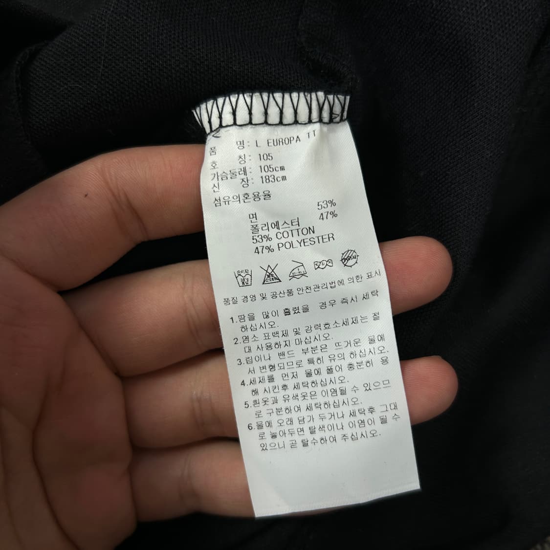 아디다스 블랙 유로파 져지(105) 상품이미지3