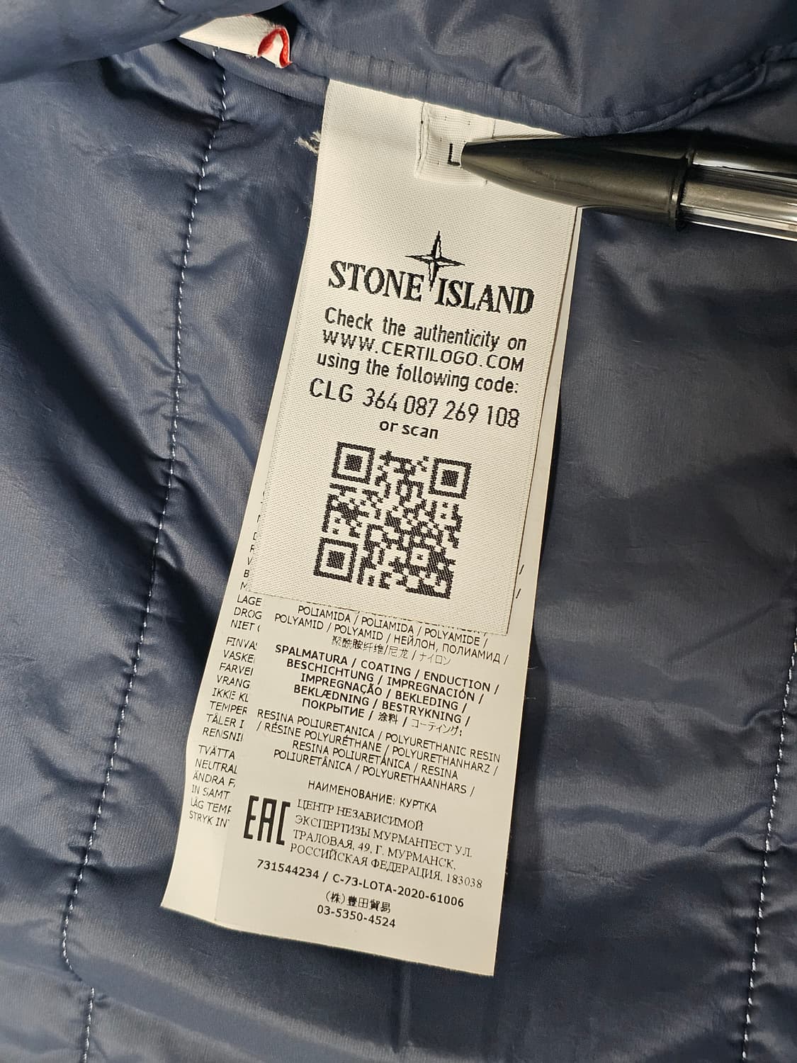 스톤아일랜드 POLY-COLOUR FRAME PRIMALOFT 자켓 상품이미지8