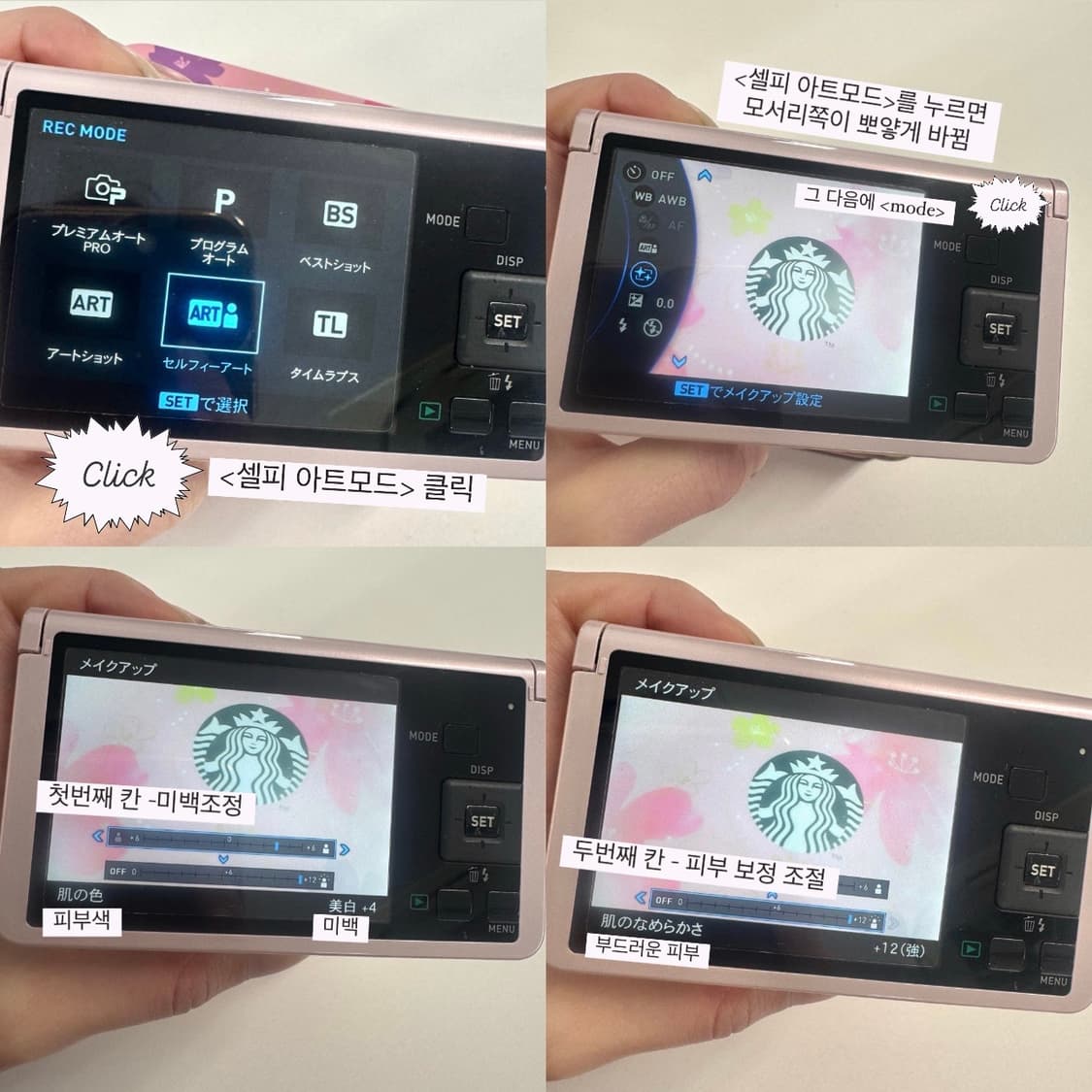 셀카모드 희귀템  카시오 casio exilim ex-zr60 🍼🤍 상품이미지4