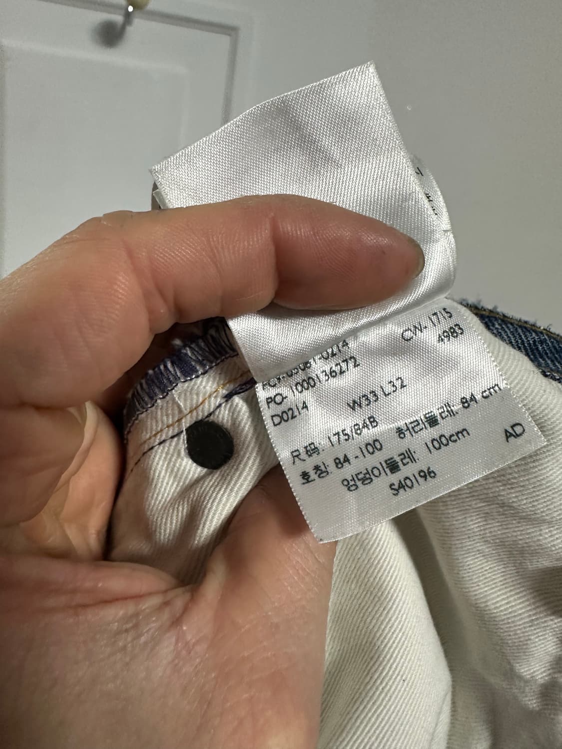 리바이스 LMC 디스트로이드 데님 팬츠 상품이미지4