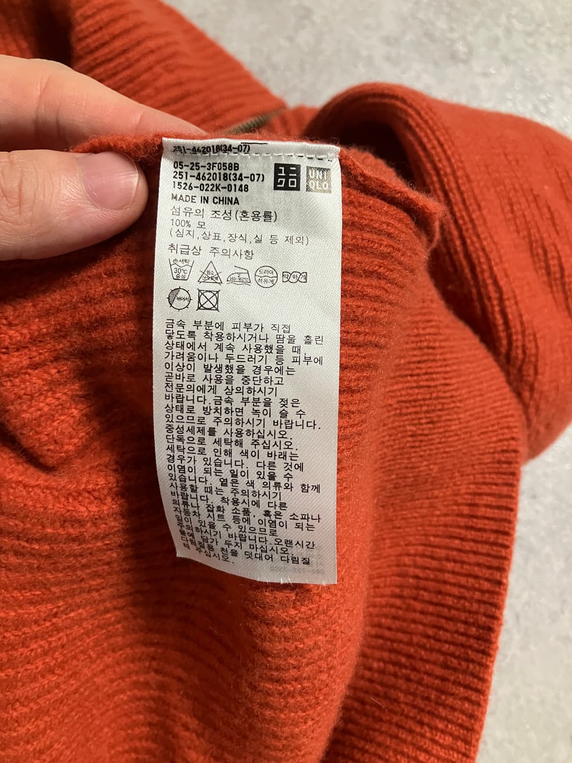 유니클로C 프리미엄 램스울 하프집업 니트 스웨터 상품이미지6