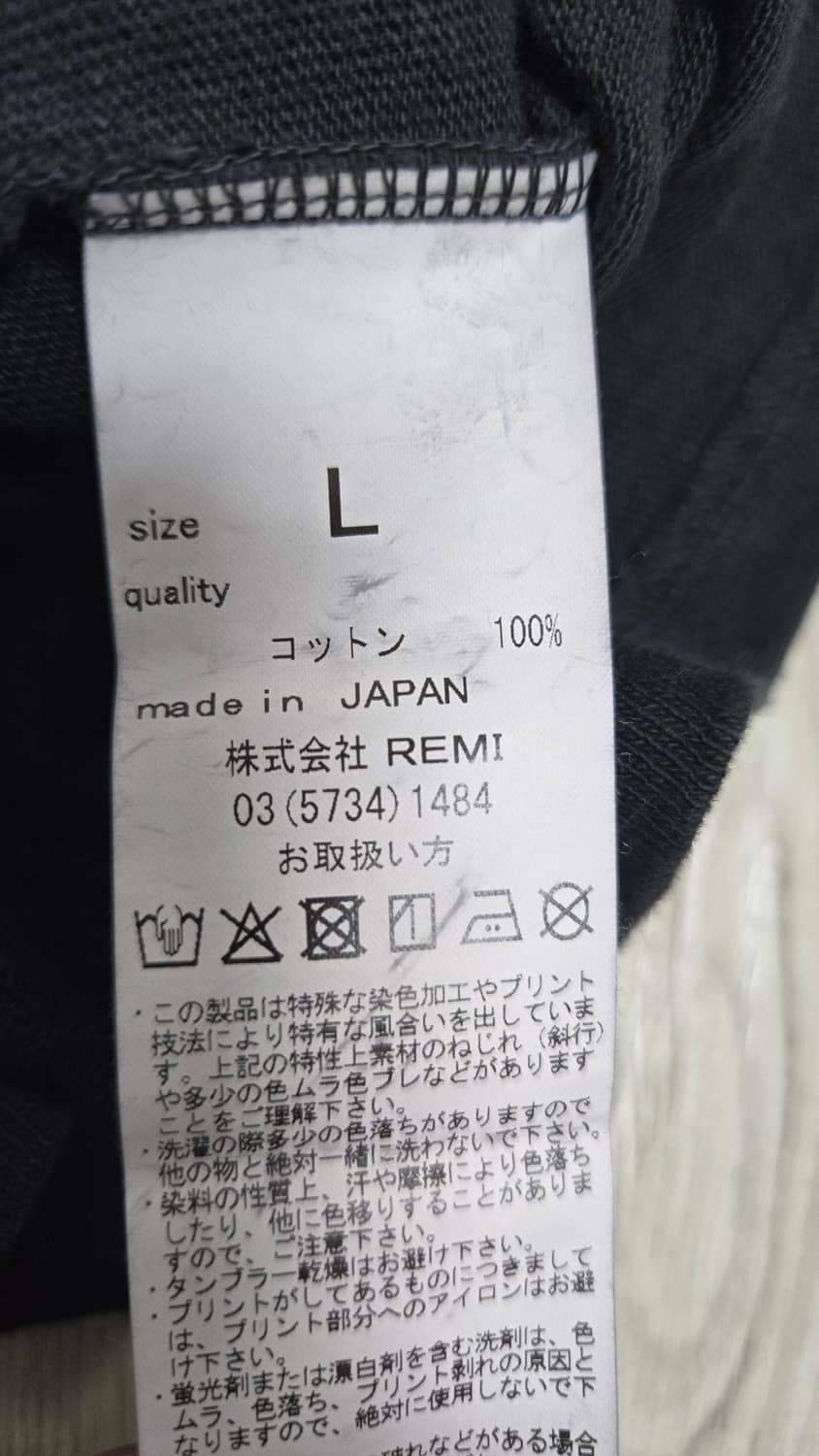 레미릴리프 Recycle Jersey SP Finish T (YORK) 상품이미지3