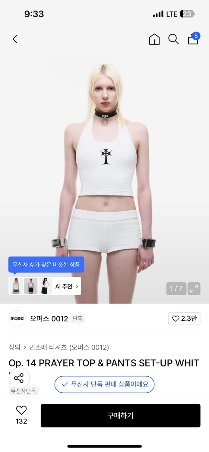 오퍼스0012 셋엄 상품이미지1