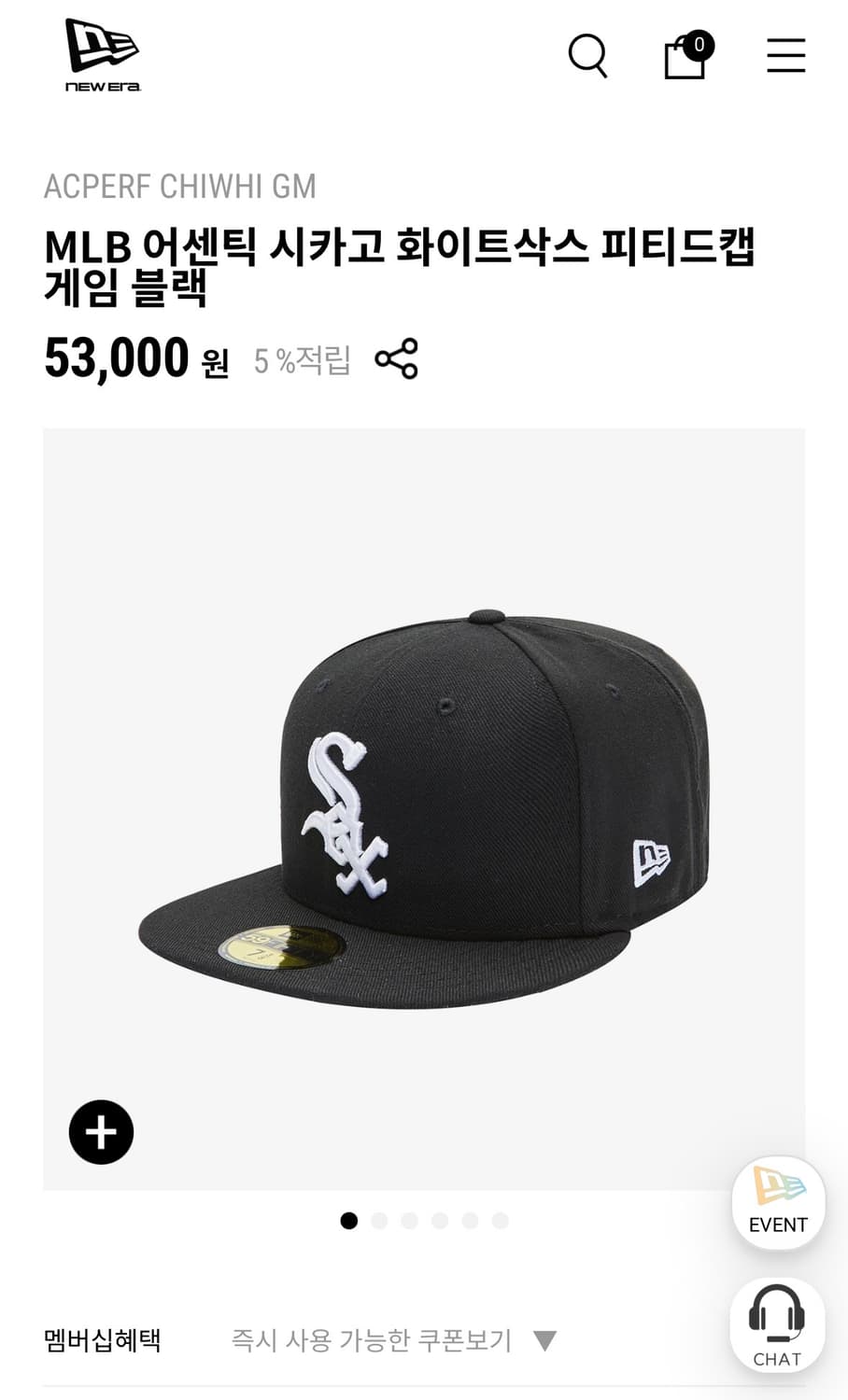 뉴에라 시카고 화이트삭스 볼캡 블랙 714 상품이미지1
