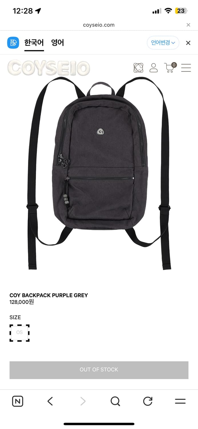 코이세이오 백팩 상품이미지1