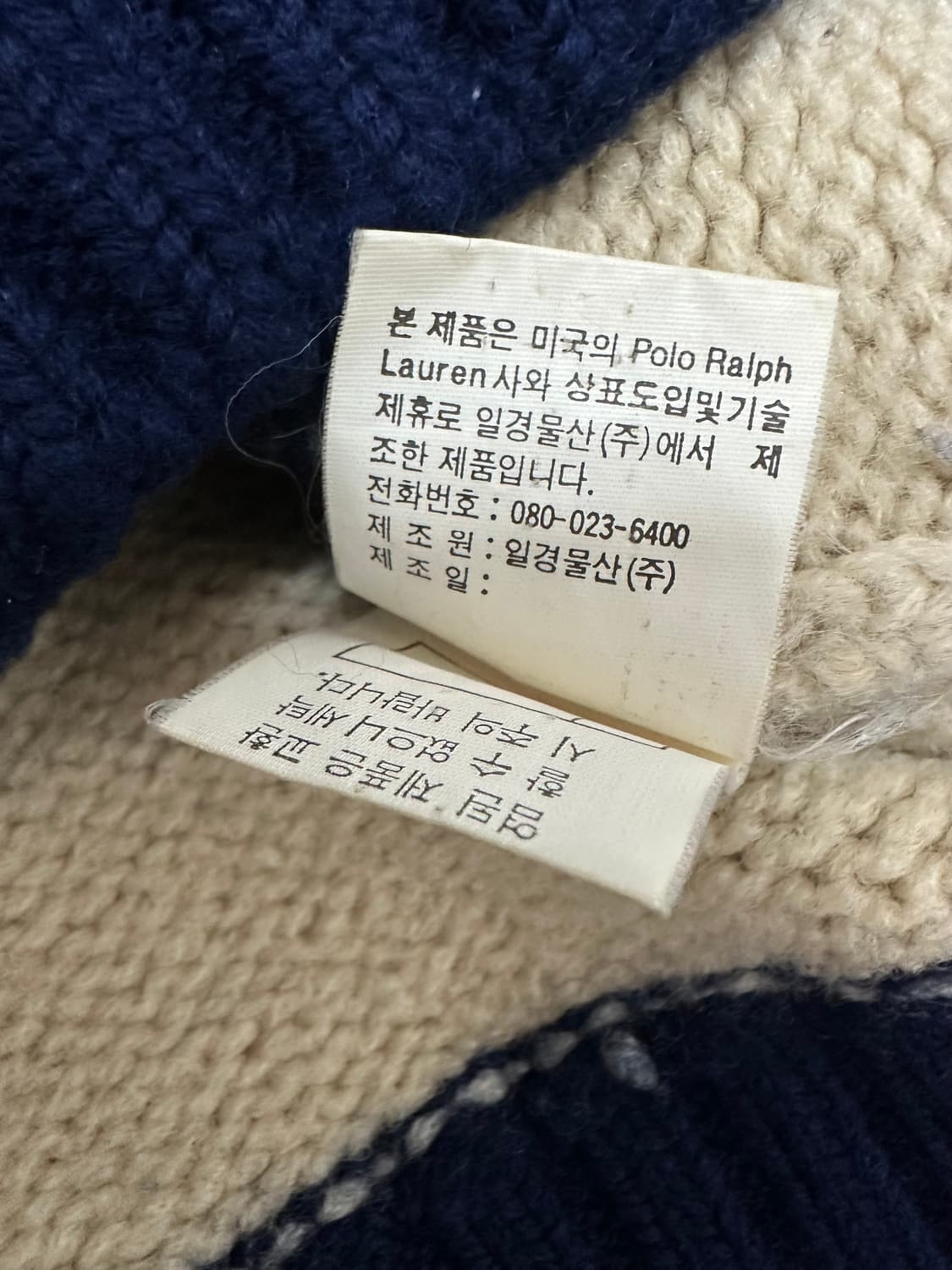 폴로 랄프로렌 울 스트라이프 니트 상품이미지7