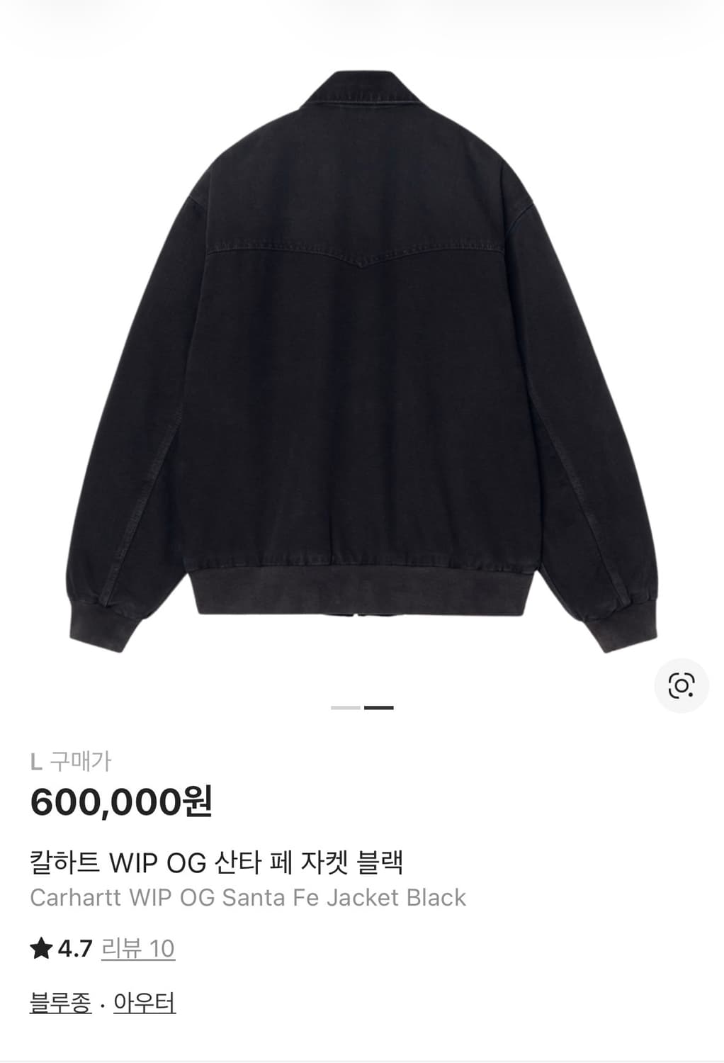 칼하트 WIP OG 산타 페 자켓 블랙 상품이미지4