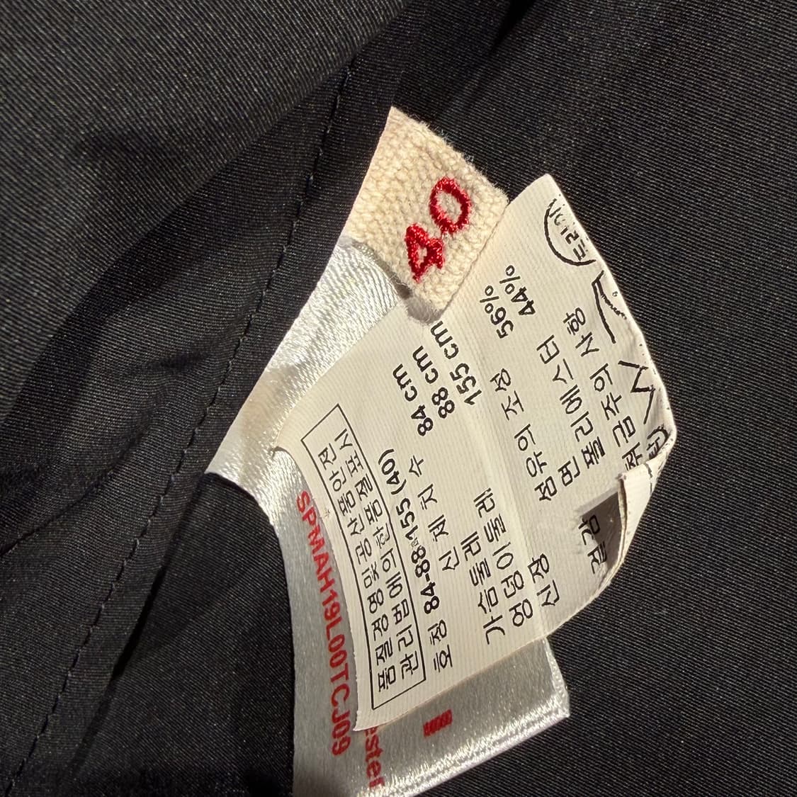 MARNI 마르니 이태리 노카라 드로우 스트링 자켓 M 상품이미지3