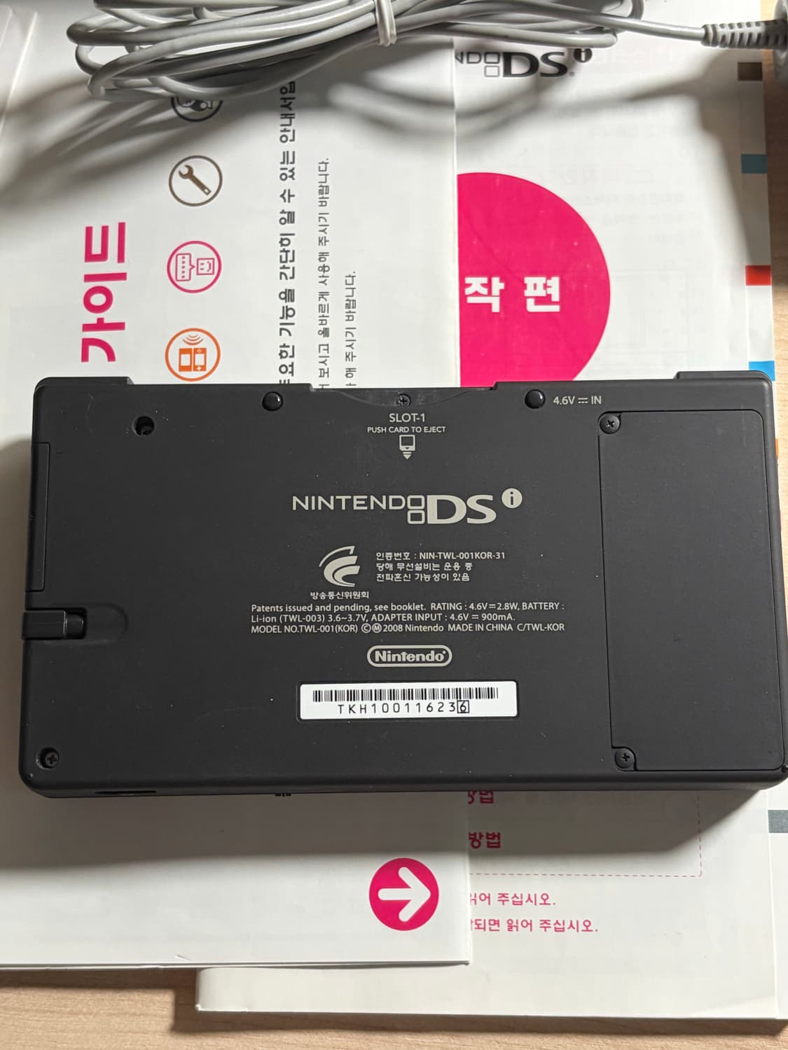 닌텐도DSi 블랙 정발 상품이미지2