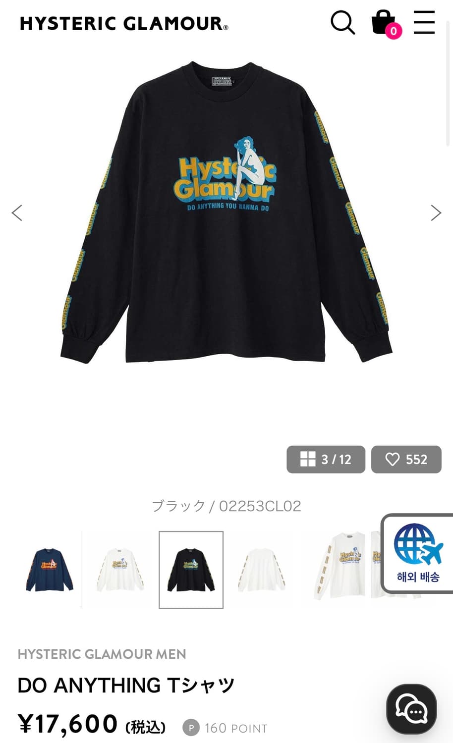 히스테릭 글래머 두 애니띵 롱 슬리브 블랙  상품이미지3