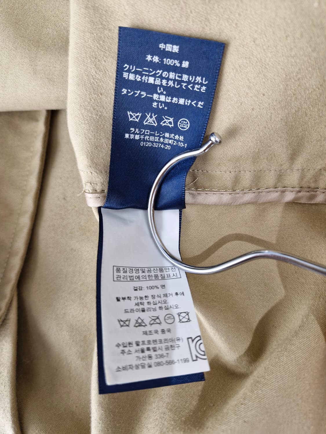 RALPH LAUREN 랄프로렌 여성 더블 브레스티드 벨트 트렌치 코트 상품이미지8