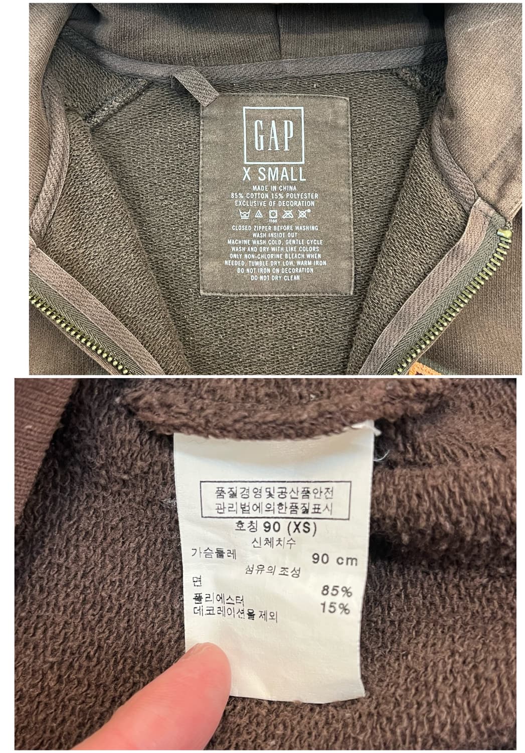 갭 후드집업 브라운 XS #csz3973 상품이미지4