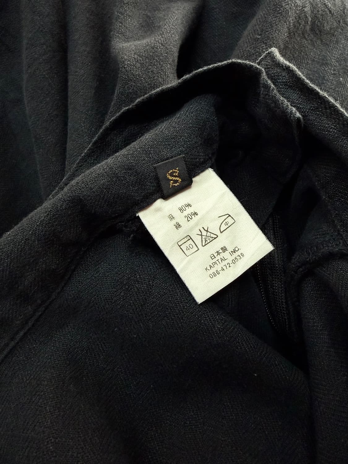 S/ 캐피탈 2000AW 링투링 스커트 팬츠 상품이미지10