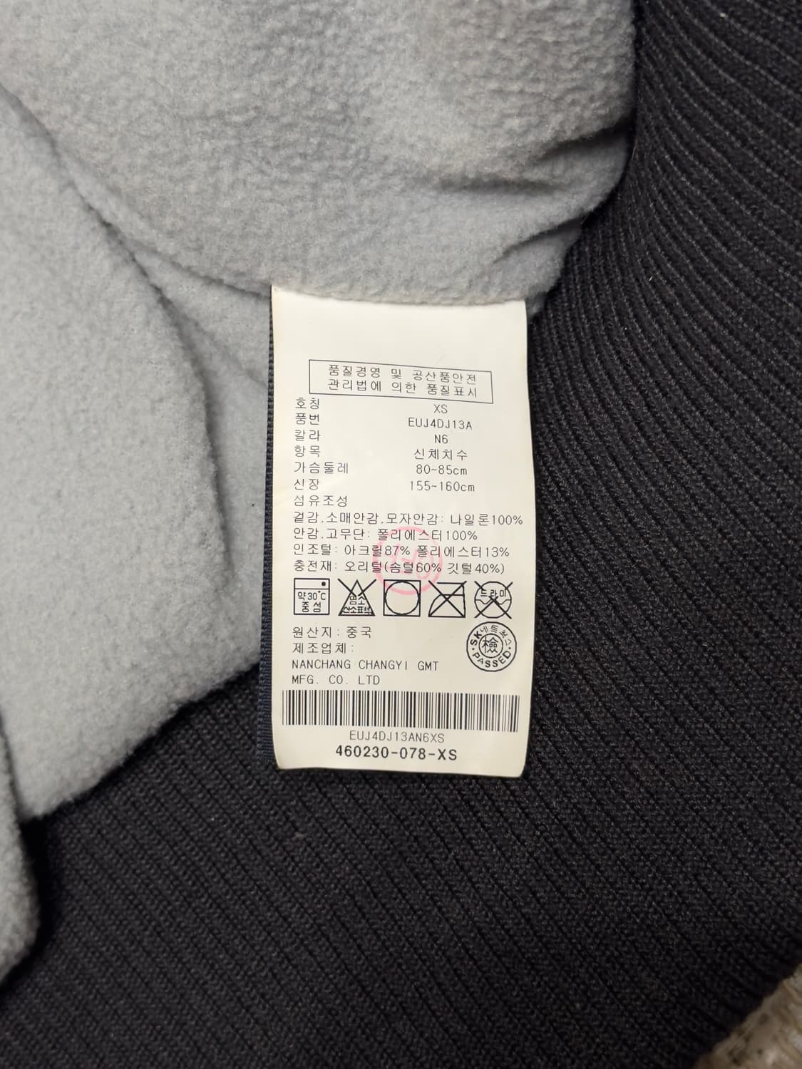 Tommy Hilfiger 타미힐피거 허얇 덕다운 패딩자켓 상품이미지5