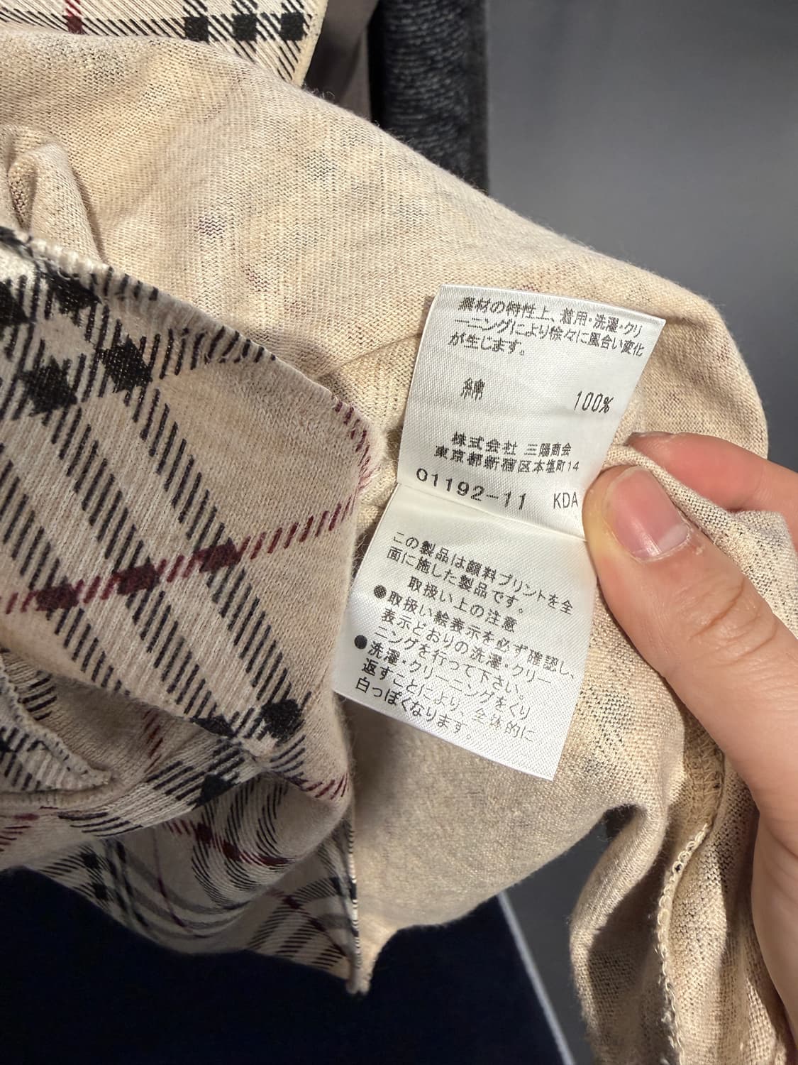 Burberry 버버리 노바체크 프릴 슬리브리스 탑 36 상품이미지5