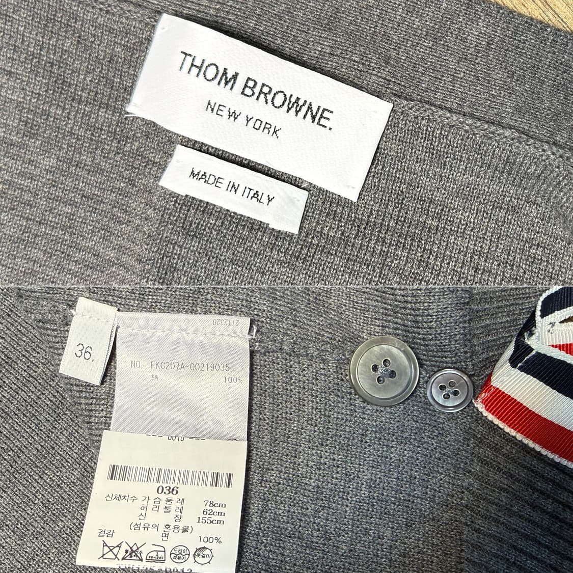 톰브라운 밀라노 스티치 가디건 그레이 상품이미지3