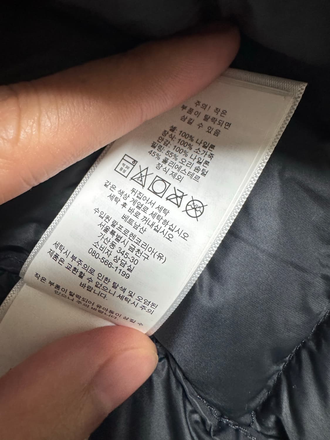 폴로 패커블 경량패딩 상품이미지4