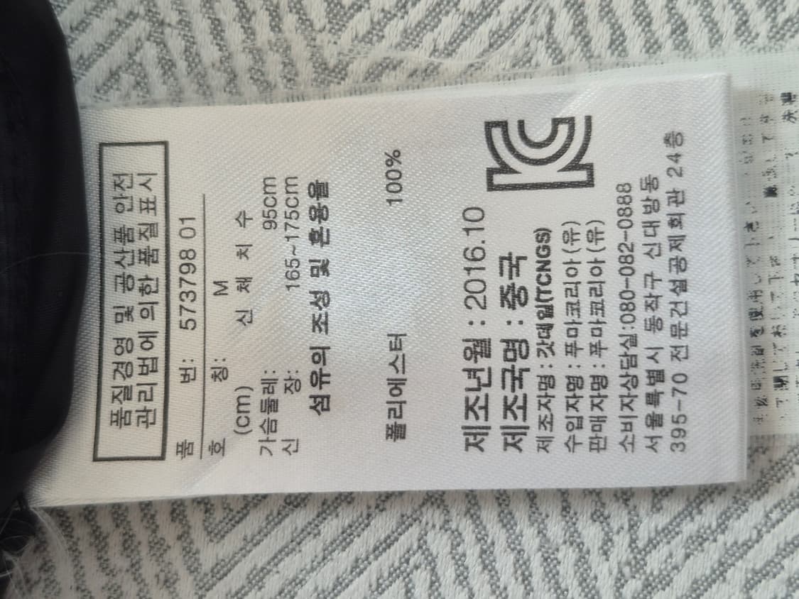 푸마 PUMA 경량 후드 바람막이 집업 자켓 다크브라운 상품이미지6