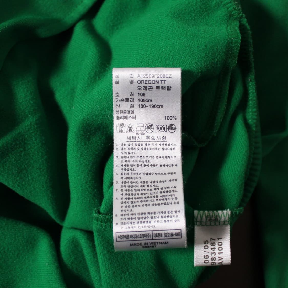 Adidas 아디다스 유로파 파이어버드 오레곤 트랙탑 져지 L014 상품이미지5