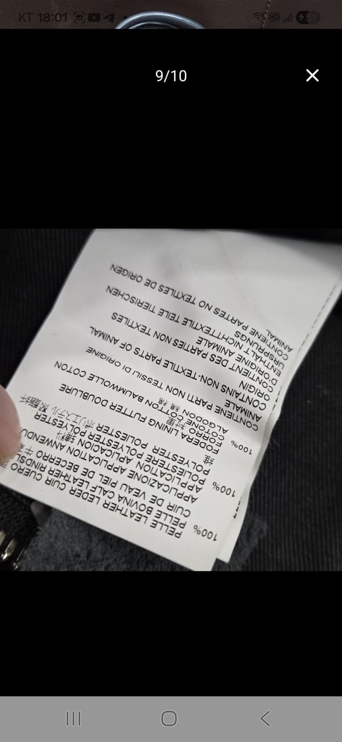 메종마르지엘라 5ac 스팽글 상품이미지9