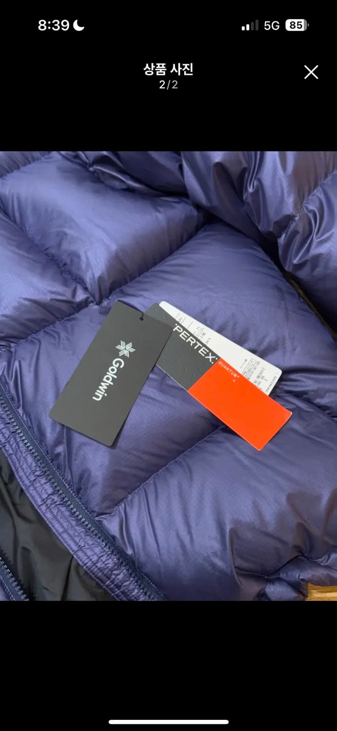 골드윈 퍼텍스 퀀텀 파카 2사이즈 (100) 상품이미지2