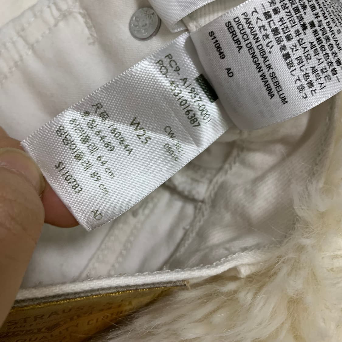 리바이스 화이트 아이보리 데님 트임 롱 스커트 25인치 빈티지 치마 상품이미지9