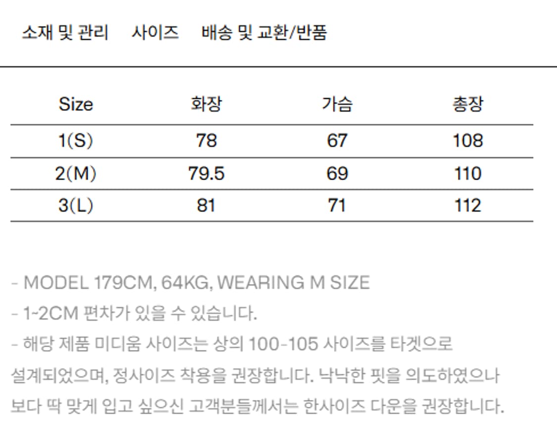 이얼즈어고 수티앵 카라 코트 L 상품이미지2