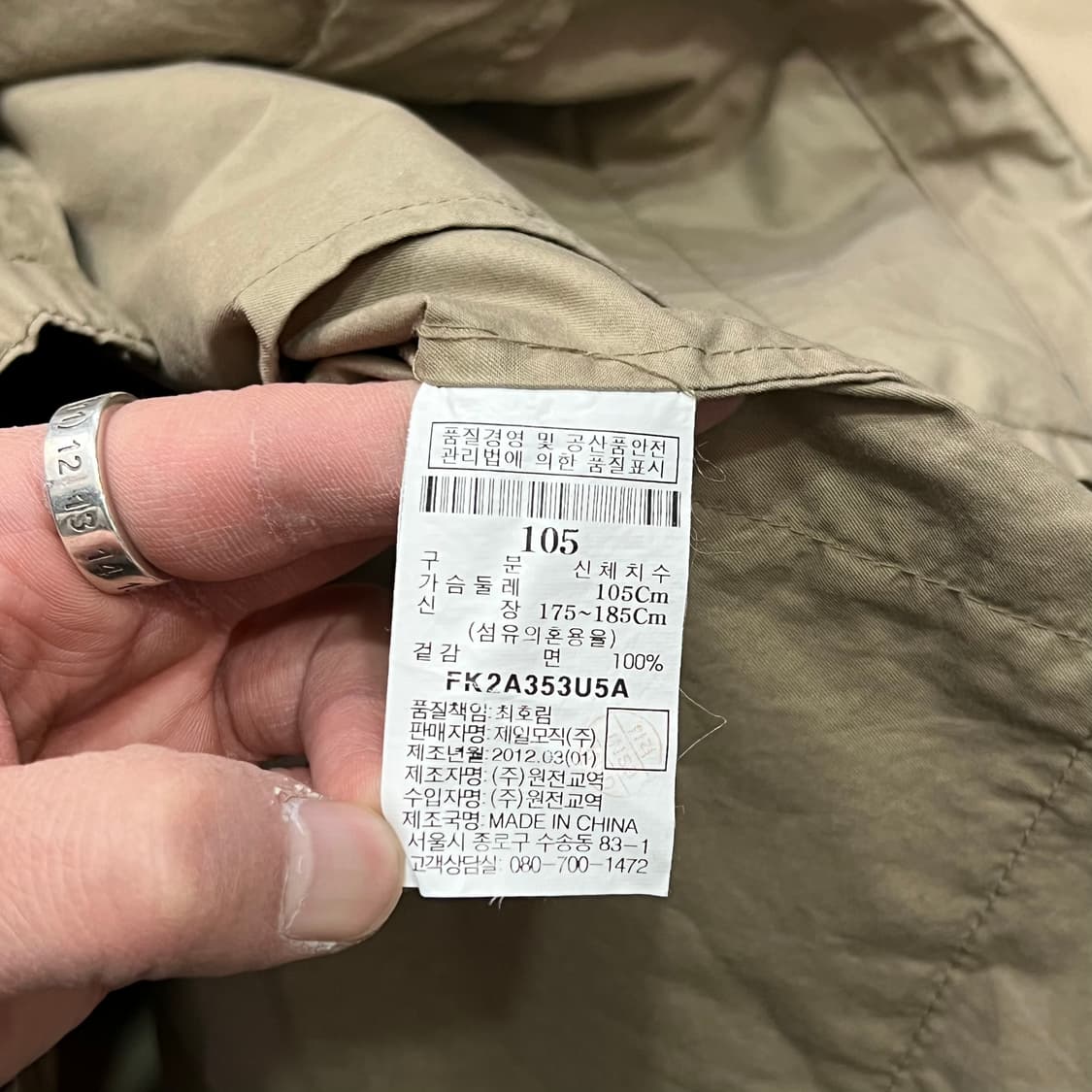  푸부 후드 야상 자켓 y15422 상품이미지9