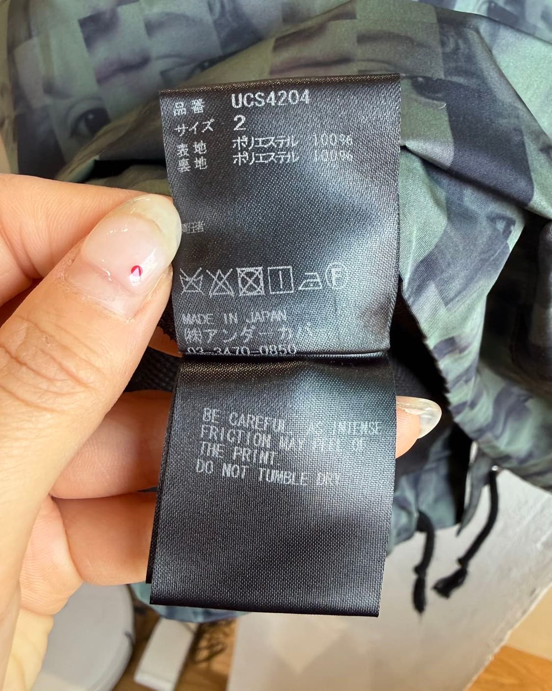 언더커버 17AW 모자이크 코치 자켓 상품이미지9
