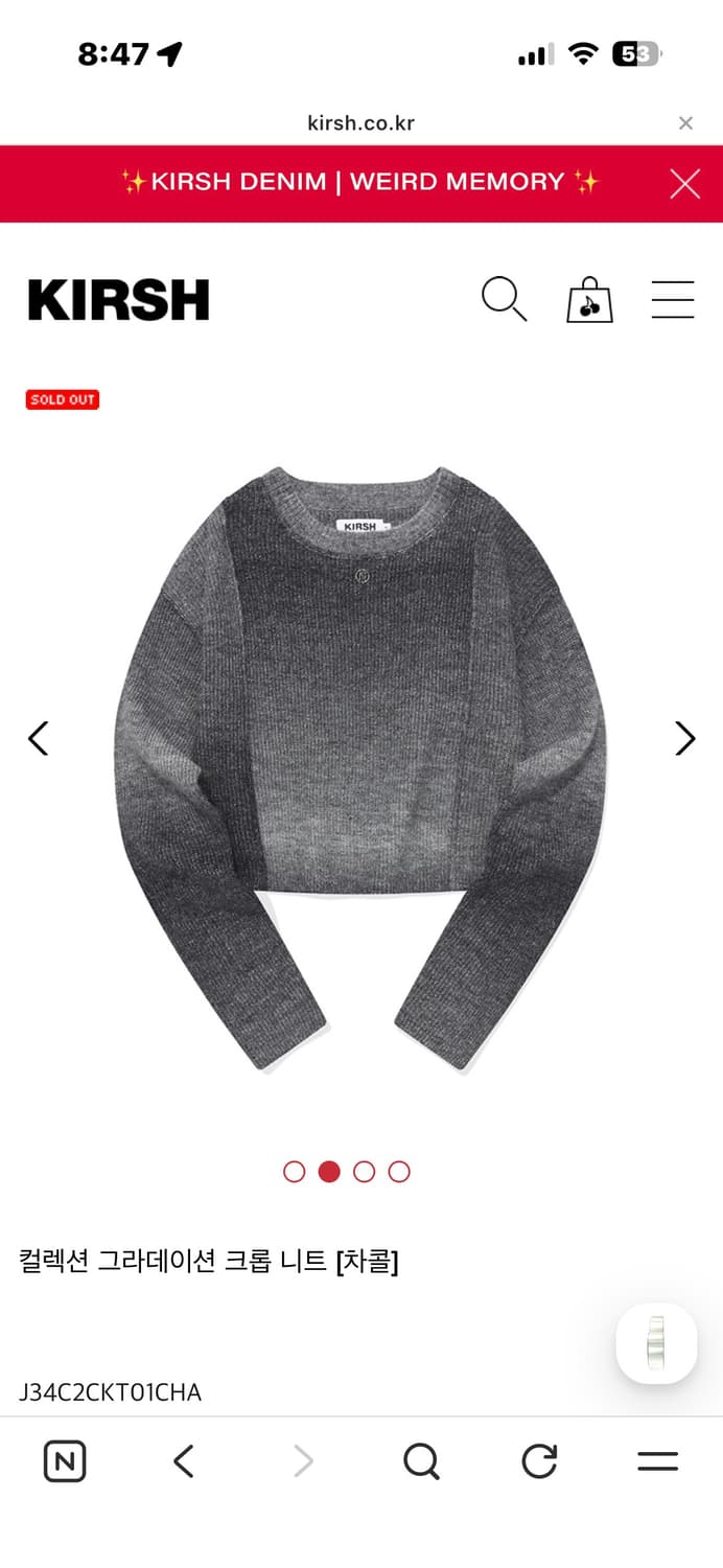 키르시 그라데이션 크롭 니트 차콜 새상품 상품이미지1
