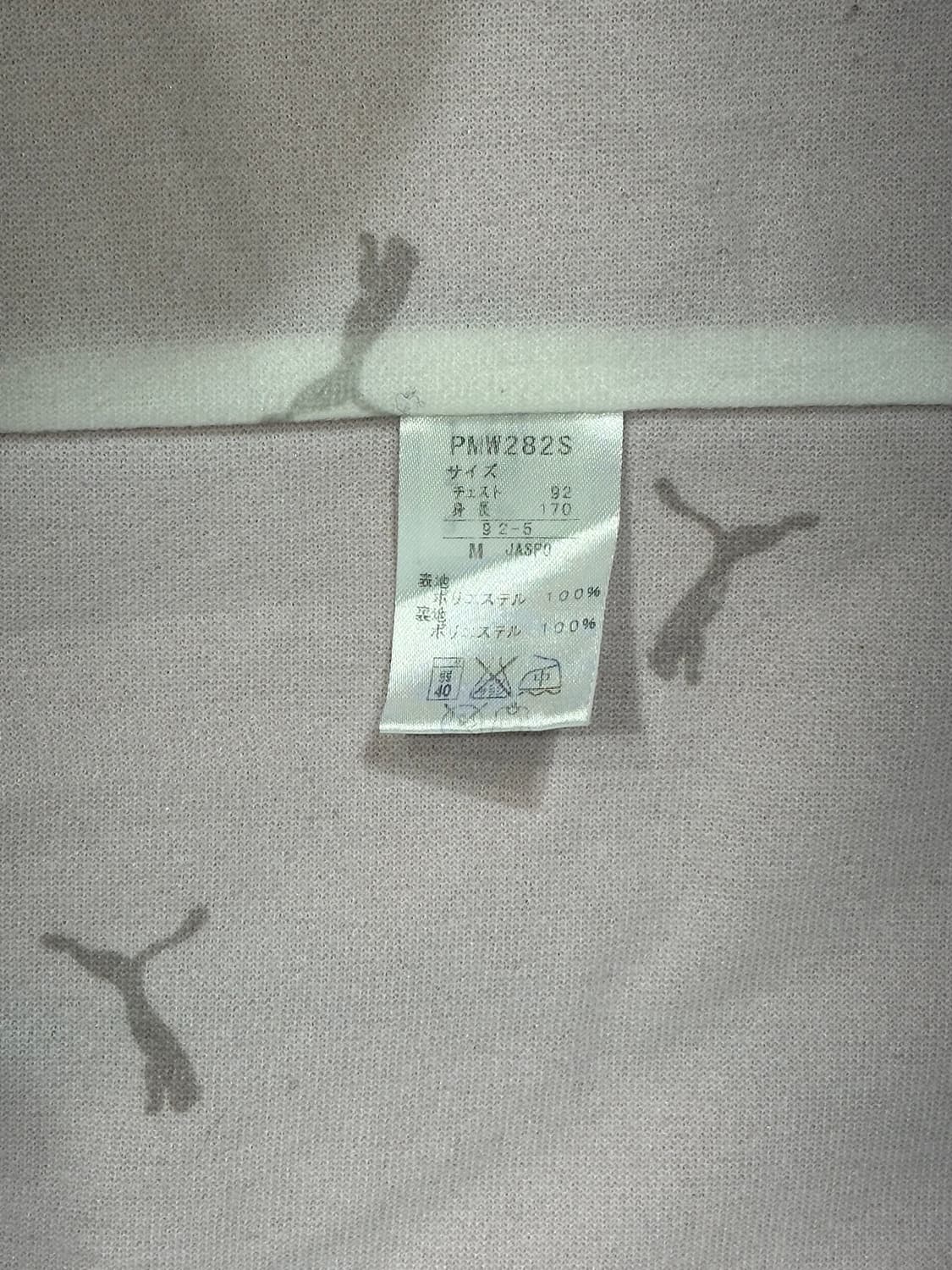 푸마 레드 사이드 라인 오버핏 올드스쿨 트랙 자켓 M 상품이미지7