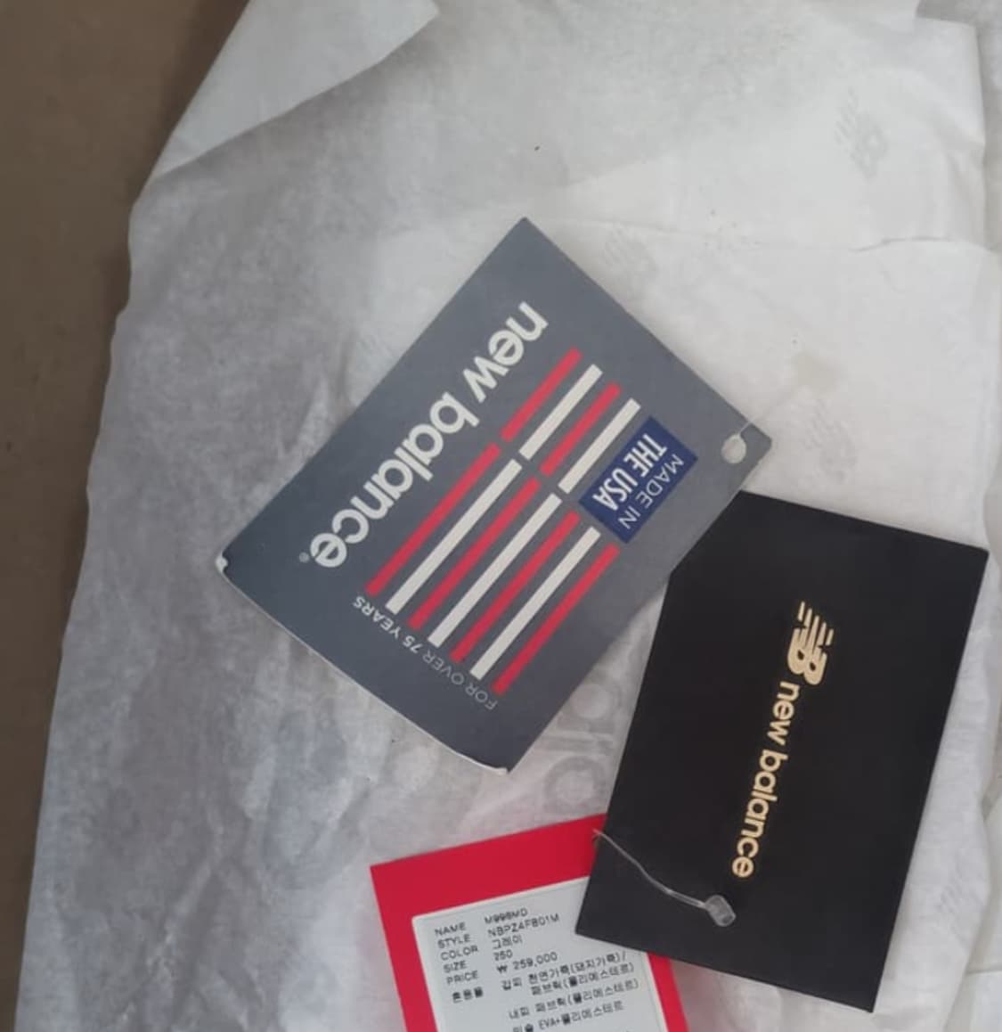 뉴발란스 M998MD 모비딕 250사이즈 상품이미지8