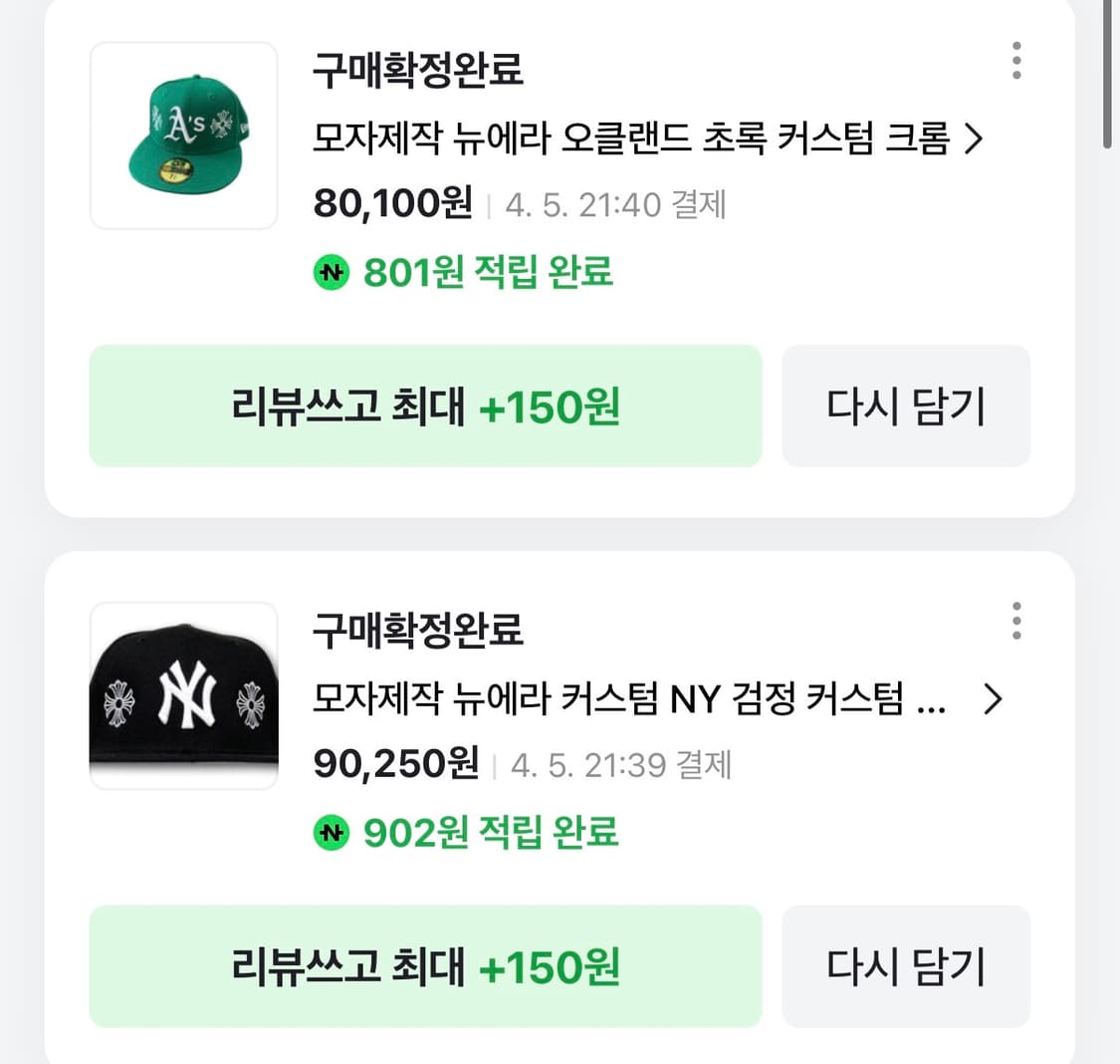 712 뉴에라 크롬하츠 커스텀 상품이미지1
