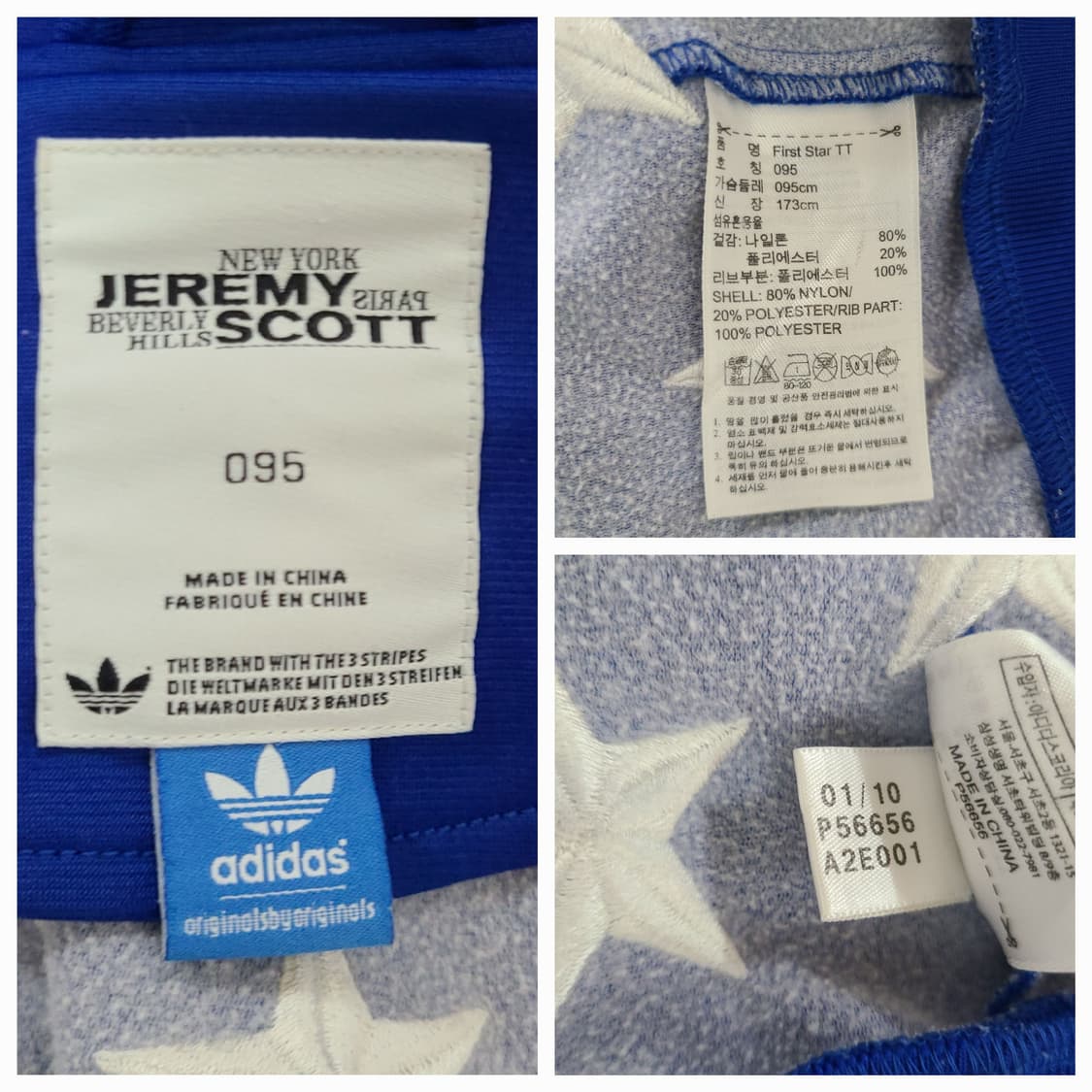(M95) 아디다스x제레미 스캇 별자수 빈티지 트랙탑 져지 저지 집업 상품이미지10